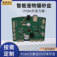 ܌؈ɰpcba_lԄ؈ư匙·