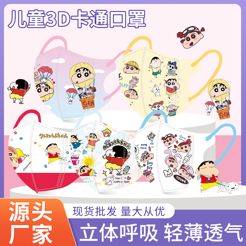 Children's three dimensional crayons