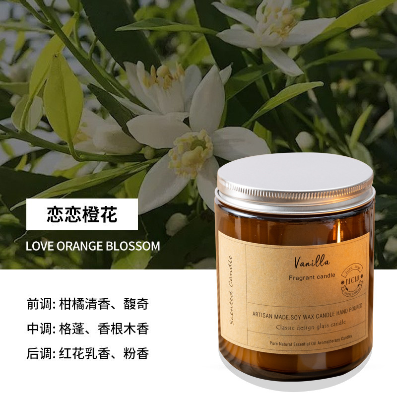 复古棕瓶香薰蜡烛小众高级家用室内持久熏香浪漫氛围蜡烛香薰摆件|undefined