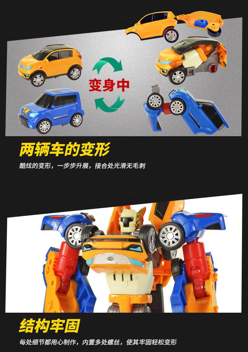The Korean Transformable Tobo brothers' three-in-one robot is only equipped with anime King Kong autobots. Children can be sent one piece on their behalf undefined