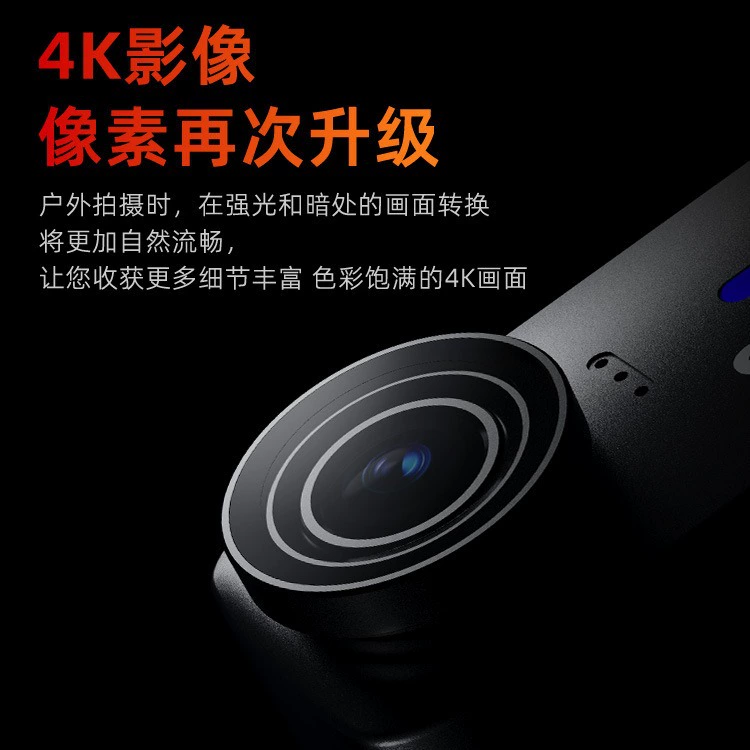 SJCAM速影 Recorder, CCTV camera, C110, 4 carat