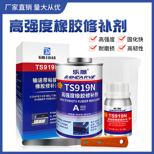 TS919N�ߏ������z���a��TL919K���������a�������ِ��TS919N 919