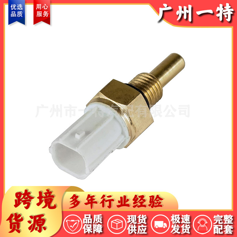Auto Parts 37750-Kph-701 Water Temperature Sensor Is Suitable for Honda Cars