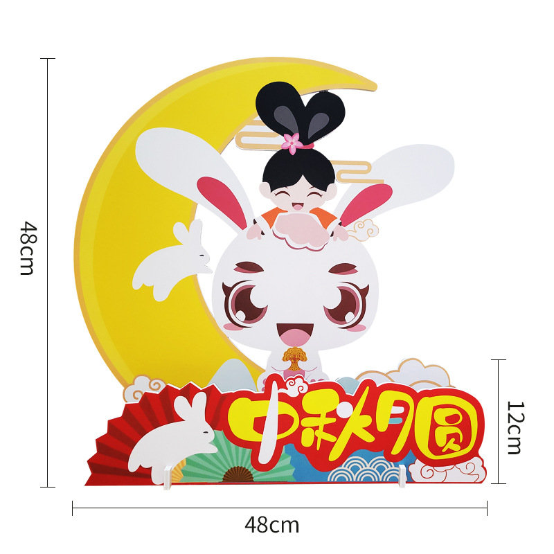 Medio tridimensional decoración centro comercial decoración Meichen centro comercial diseño de escena creativa Festival del Medio Otoño Día Nacional tablero de nieve