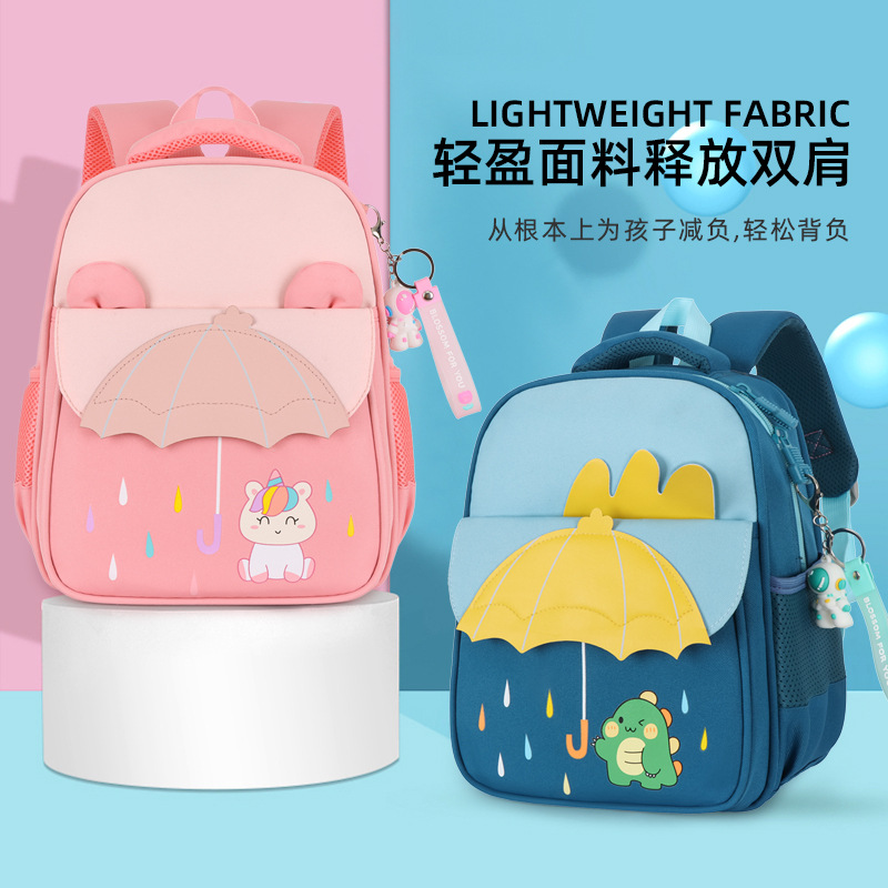 小学生书包2022新款可爱男女减负背包批发护脊轻便卡通儿童双肩包