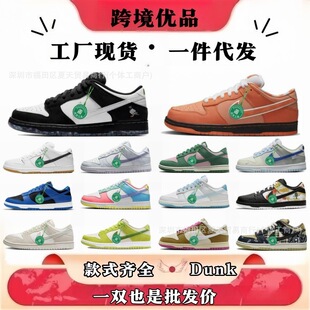 ����Ь��ԭSB Dunk ���rϵ�����ϼt�Ȱ׾G��Ů�r�����e�\�Ӱ�Ь