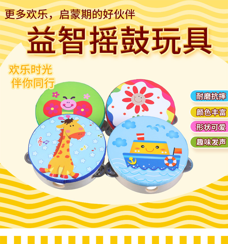 卡通中号手摇鼓（摇铃鼓）_01.jpg