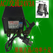 ԴOˮԴ AC24V3A CԴ 24V̨Դ ׃