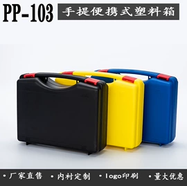 包装产品定制;塑料箱;辅助包装材料