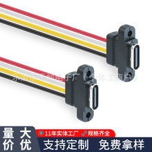 19*5MM�h����ȼTYPE-C USB�ľ�ע�zֱ���B���� �z�y�x�Դ��늿�