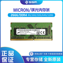 Vȴl DDR4 2666 8GB MTA8ATF1G64HZ-2G6J1 Pӛȴl