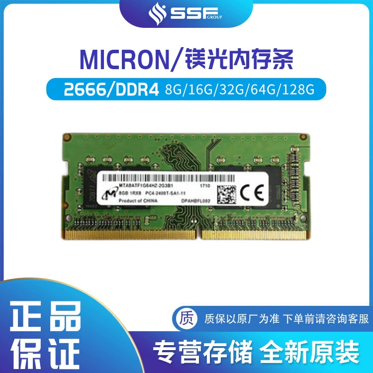 Планка памяти Masumi DDR4 2666 64GB MTA72ASS8G72LZ-2G6J2 для сервера с низкой нагрузкой