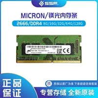 Планка памяти Masumi DDR4 2666 64GB MTA72ASS8G72LZ-2G6J2 для сервера с низкой нагрузкой
