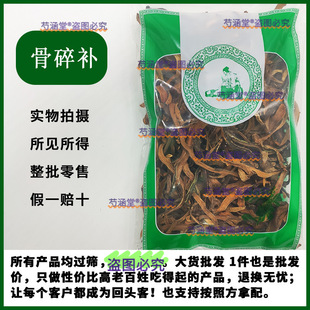 ��Ʒ�����a��ș�Ĺ����a�۸�؛ë���꽪ʯ������a��������ș��