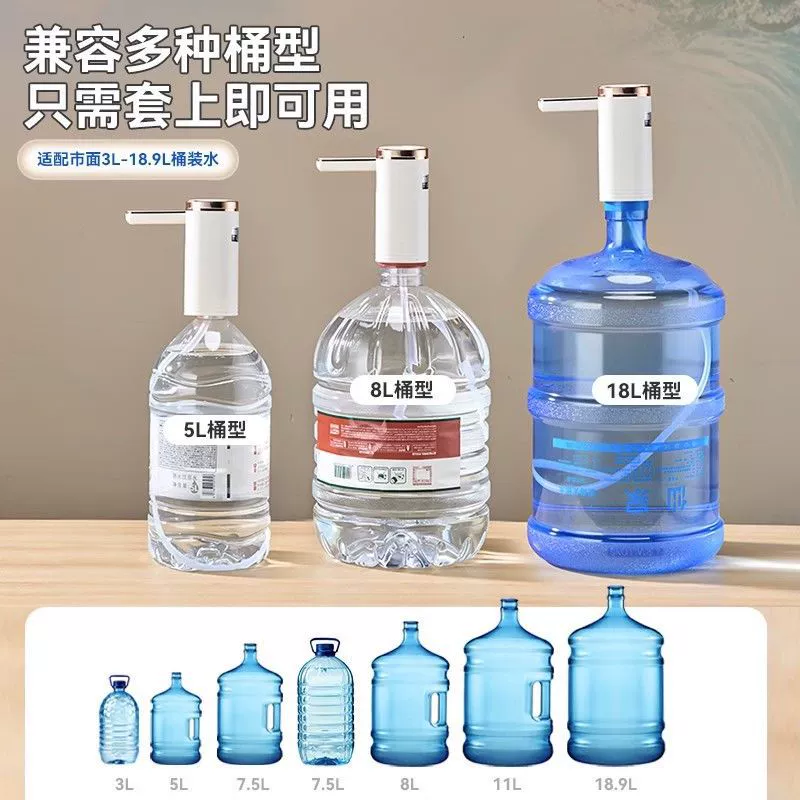 Cross-border bottled water collapsible powered water dispenser with charging quantitative pressure waterer drinking water device portable outdoor water absorber