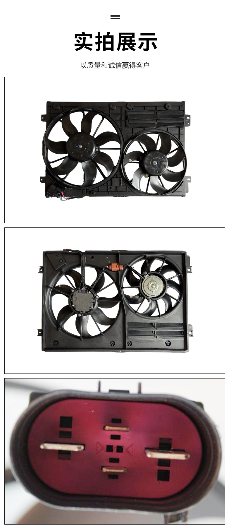 Radiator Cooling Fan Magotan Assembly 1K0 959 455N Car Cooling Electronic Fan Wholesale