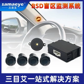 车载摄像头;行车记录仪;车载显示器