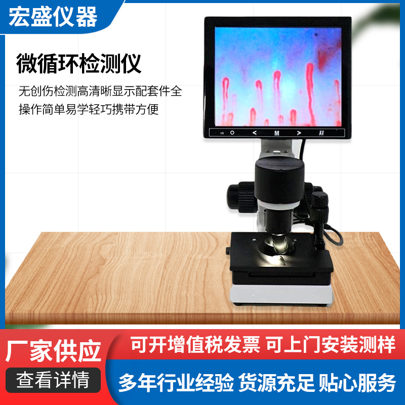 HS-XW008 +7 inch display