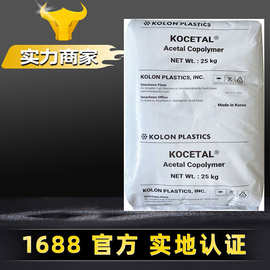 韩国可隆KOCETAL POM K300 高韧性耐高温共聚甲醛高抗冲通用级