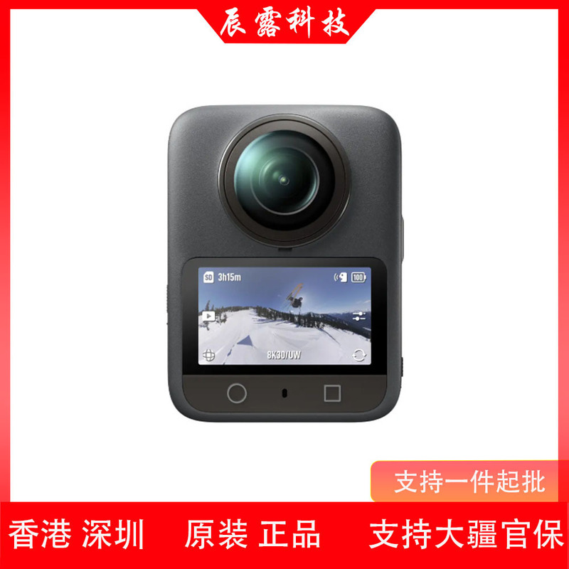 Dji Osmo 360 Panoramic Action Camera 8K High-Definition Anti-Shake Diving Motorcycle Riding Skiing