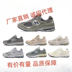Nb200rtはレジャー運動のランニングシューズの元祖の灰色の530の経典のカップルのお父さんの靴を高めます。