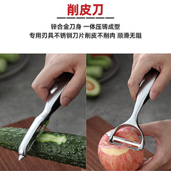 刨刀削皮刀去皮蔬果跨境新款刨子刮皮刀批發等不鏽鋼廚房工具