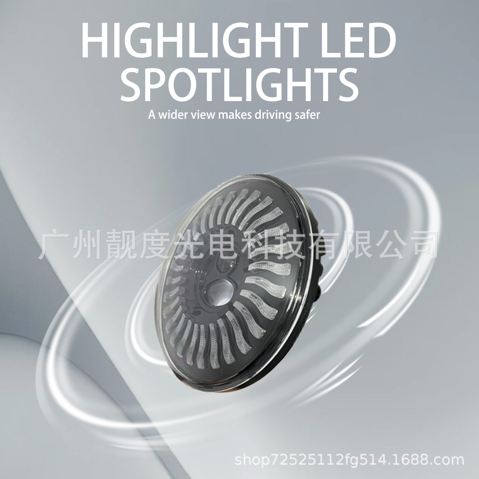 Cross-border 7 inch Wrangler headlight car led headlight Harley motorcycle off-road vehicle headlight car angel eyes