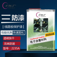 PCB��·��2235A����Ԫ�����o������·��͸�����o��h����Ĥ�z