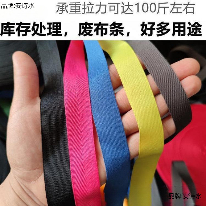 打包布条绳绳柯绳子带子绳布绳绳拉枝捆扎捆绑绳大棚布带搬家