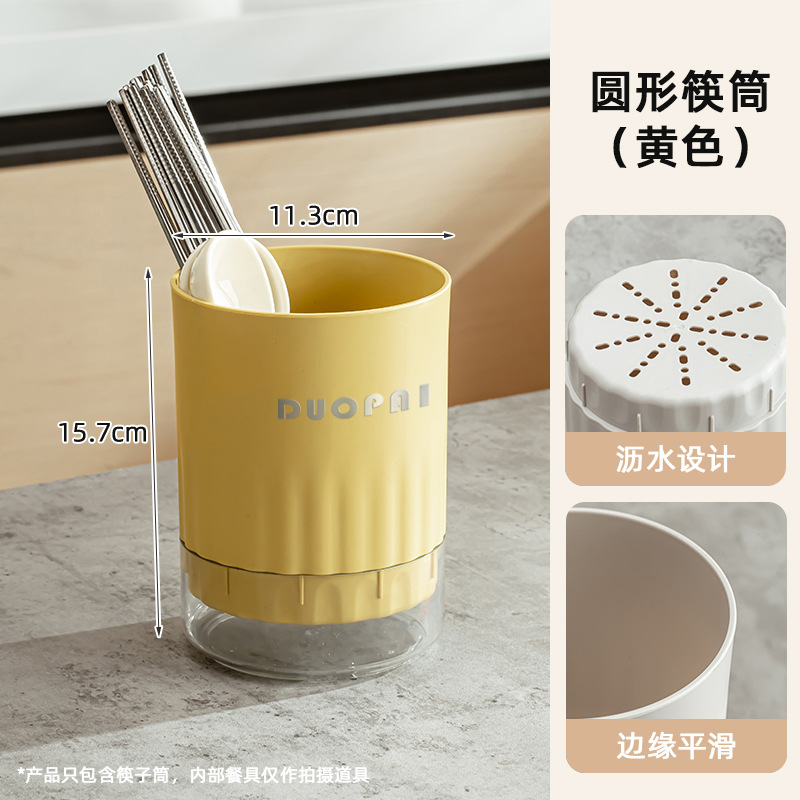 palillos de drenaje de agua multifalculante, palillos colgados en la pared de cocina doméstica, palillos de drenaje multifalculante, cubierta, cuchara, palillos, caja de almacenamiento