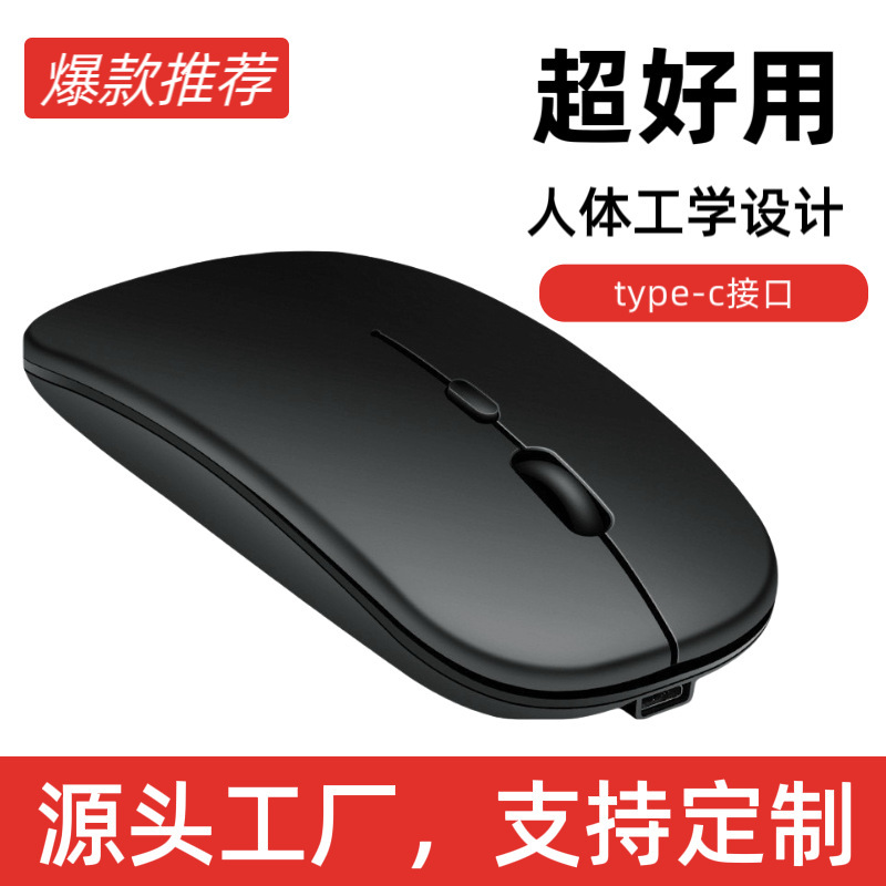 Wireless Mouse Bluetooth Dual Mode Charging Silent Office Game Luminous Computer Notebook Accessories Cross-border Wholesale