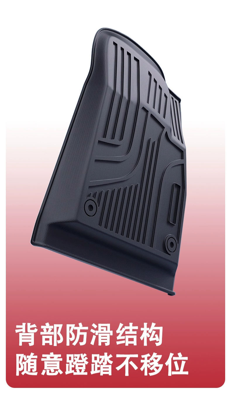 Suitable for BYD Seagull Foot Pad TPE Enclosed 25 Carpet Pad Original Glory Edition Auto Supplies Decoration