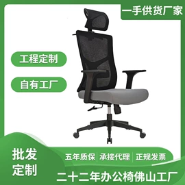 办公椅;餐椅;培训椅