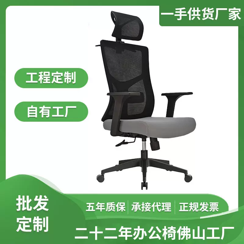 人体工学椅简约家用网布升降电脑椅舒适久坐旋转可躺办公椅靠背椅