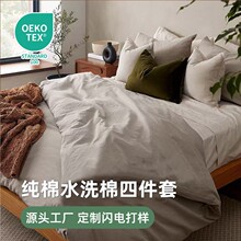 ˮϴ�޴��α������Q���l���s�Ƶ�������˯��ɫ����ȫ�޼����ļ���