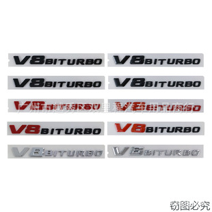 V8 BITURBO�N���m�ñ��Y܇�˸��b�p�u݆������β���~�Ӱ�Ș�܇�N