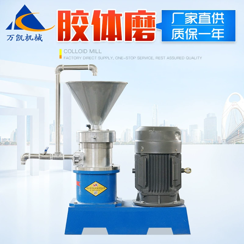 Качественной еды затира сезама арахиса коллоидной мельницы сразу поставки фабрики мельница коллоидной стали Вертикальная высокоскоростная Коллоидная мельница