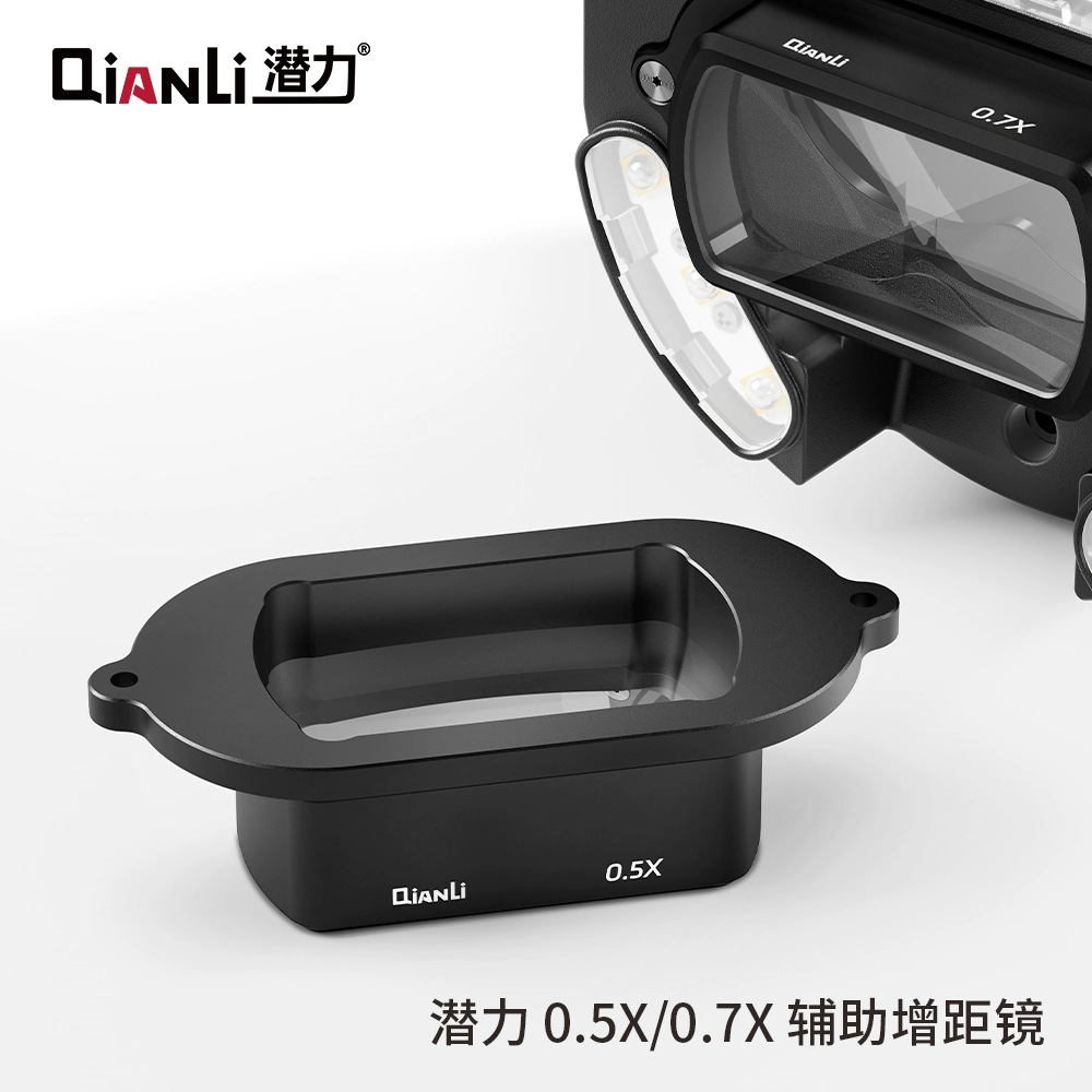 潜力大猩猩6558三目显微镜增距镜0.5X0.7X物镜增高工作距离高清镜