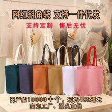 无纺布手提袋拼色服装店手提袋斜角购物袋有底无侧无纺布环保袋