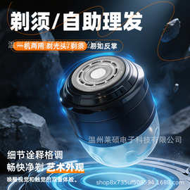 德国进口刀头光头神器剃光头专用电动剃须刀干湿两用刮头刀胡须刀