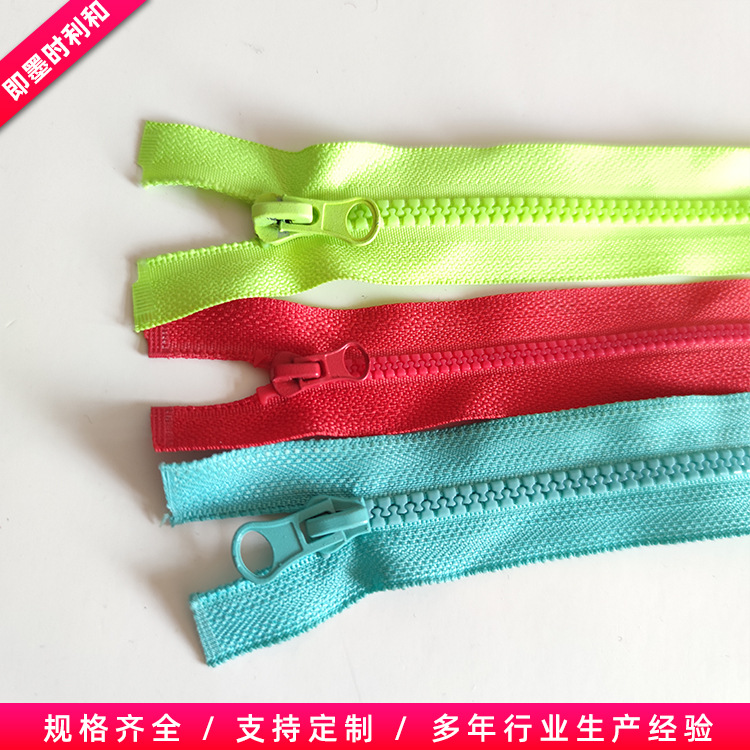 厂家批发8号塑料尼龙防水拉链 树脂彩色印花拉链 牛仔裤金属拉链