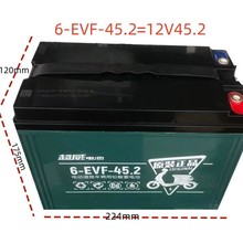 超威石墨烯12V45AH32AH三轮车拉货电瓶/超威蓄电池12V48V60V72V