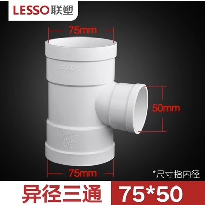 Liansu 75*50 reducing tee