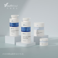 新款化妆品包材PET/PP塑料瓶罐100-700大容量洗护广口瓶批发分装