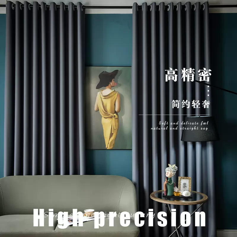 简约加厚高精密遮光窗帘布酒店工程轻奢布料衬布成品窗帘厂家批发