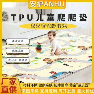 跨境爆款TPU儿童爬行垫环保无味萌宝防摔地毯防水易清洗型爬爬垫