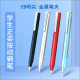 Primary school grade three students press pen 0.38mm learning pen EF sharp office high color value pen AliExpress