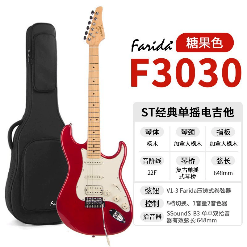 Электрогитара Farida F3030, для детей-новичков и начинающих
