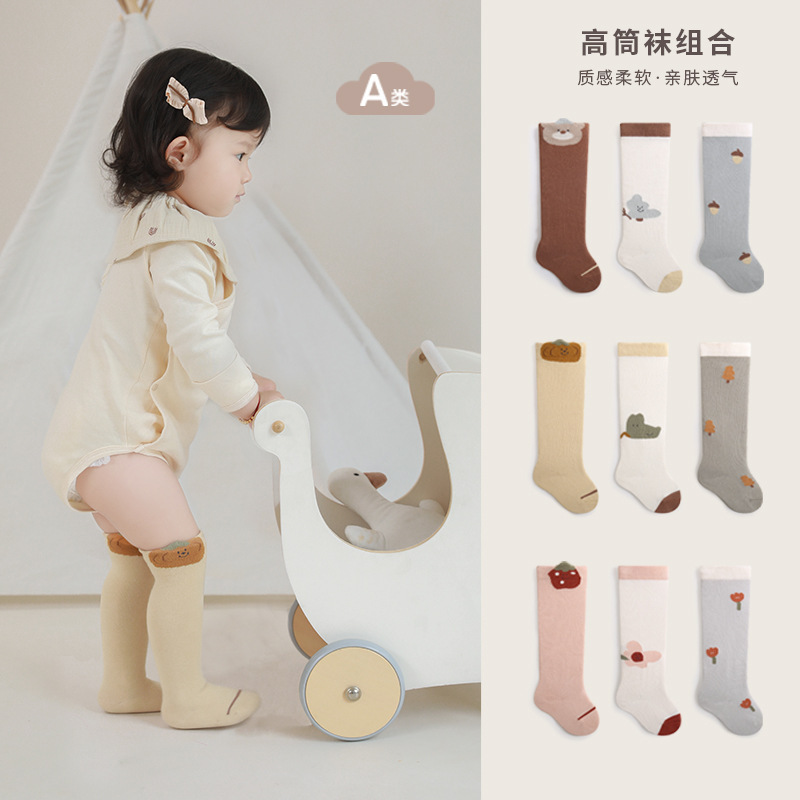 2023 Autumn New newborn baby socks loose mouth boneless leg high cotton socks baby long socks 2023 Autumn New newborn baby socks loose mouth boneless leg high cotton socks baby long socks