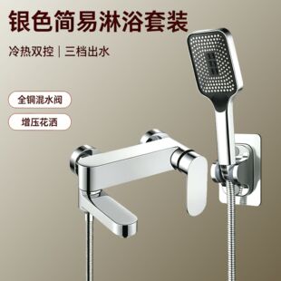 ���~ԡ������ˮ�y����p���p��ˮ��ԡ���^������ԡ���b֧�ֶ���